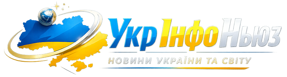 Укр Інфо Ньюз – Головні новини та статті з України та світу онлайн