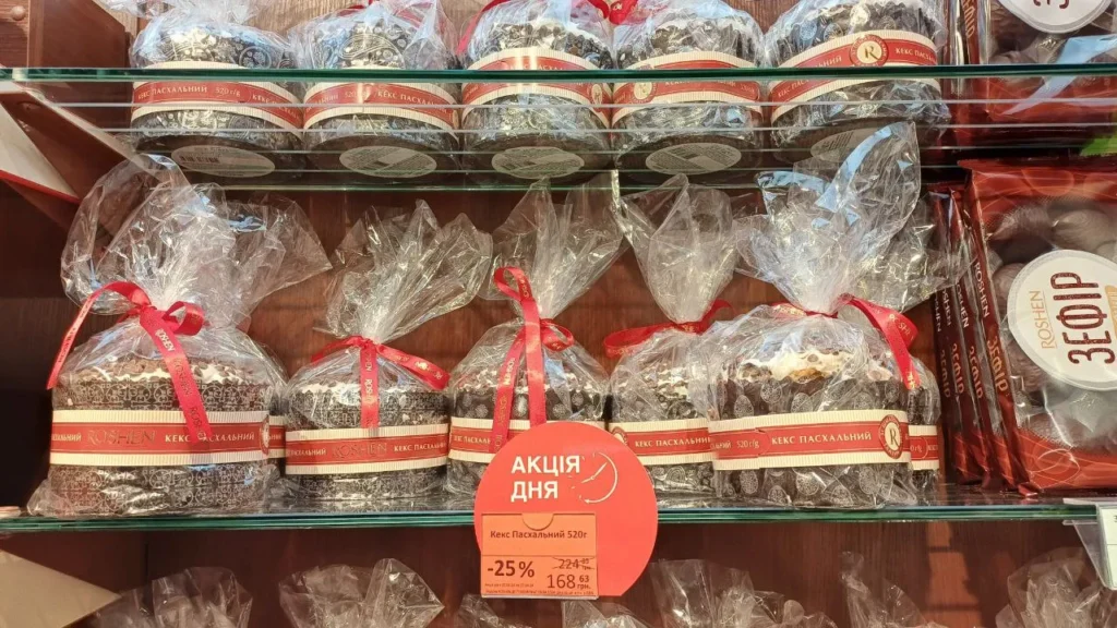 Великодня паска