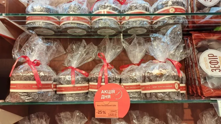 Великодня паска