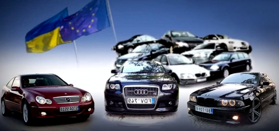 Ввезення транспорту