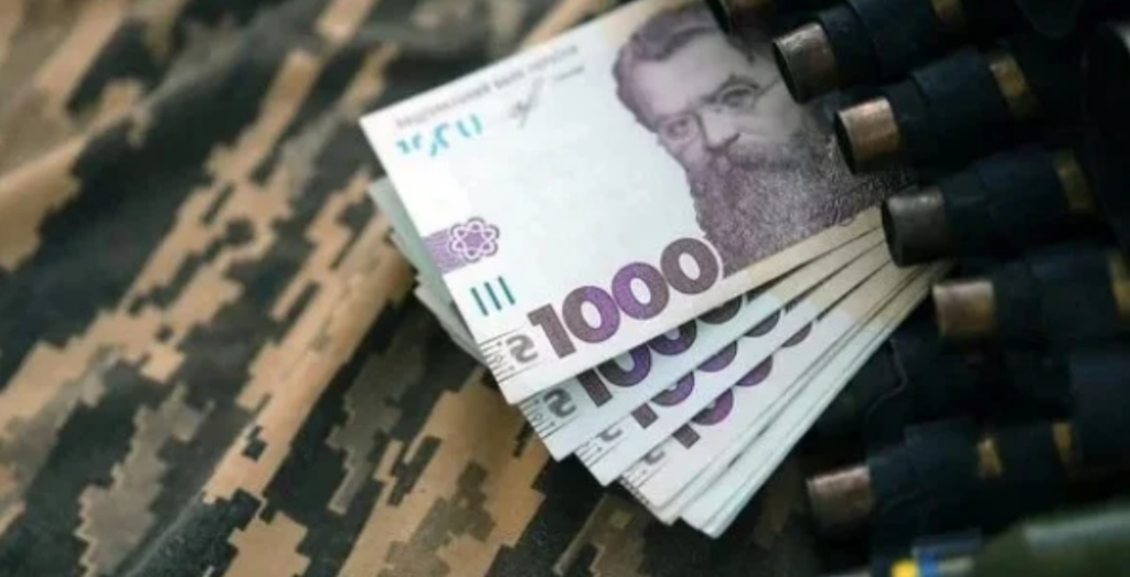 гроші гривні податки Україна