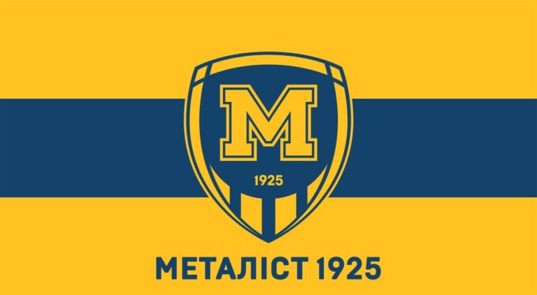 Футбольний клуб Металіст 1925
