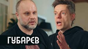 Губарєв Дудь інтерв’ю про війну 2014 року