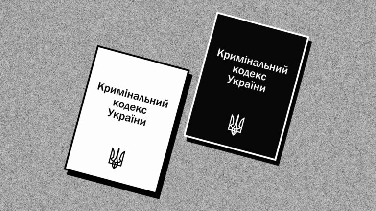 слідчий та адвокат у кримінальній справі