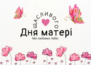 дитина малює листівку для мами