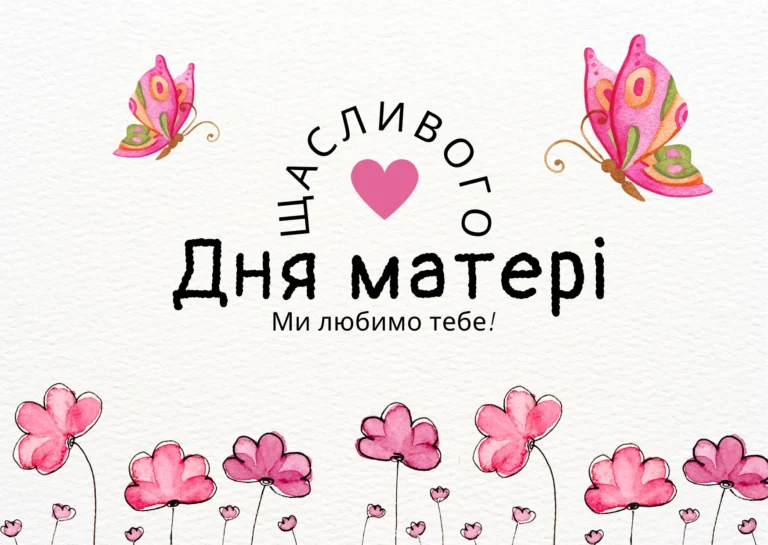 дитина малює листівку для мами