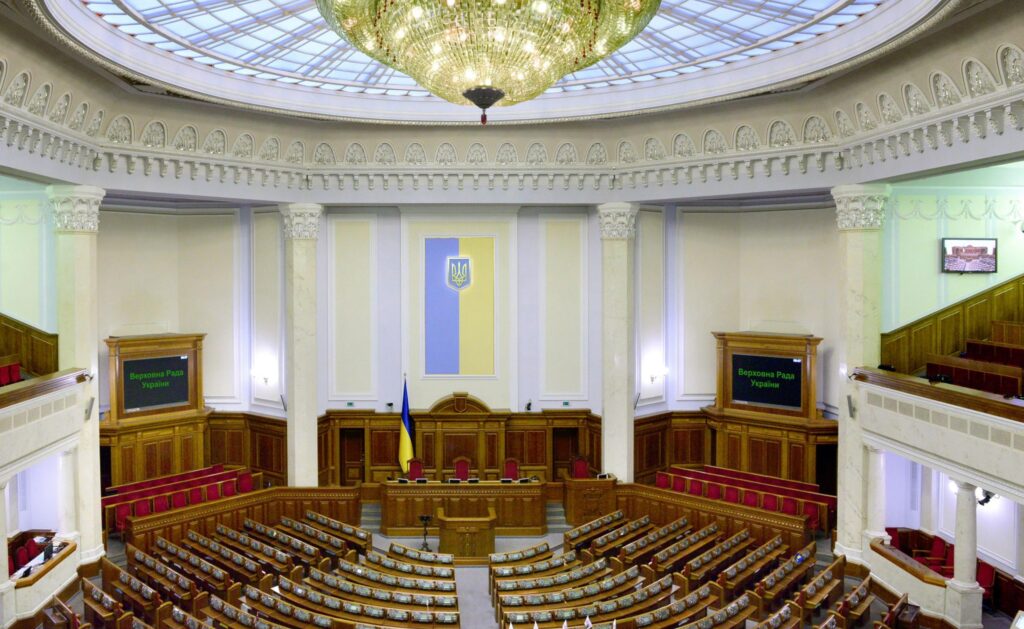 Верховна Рада України